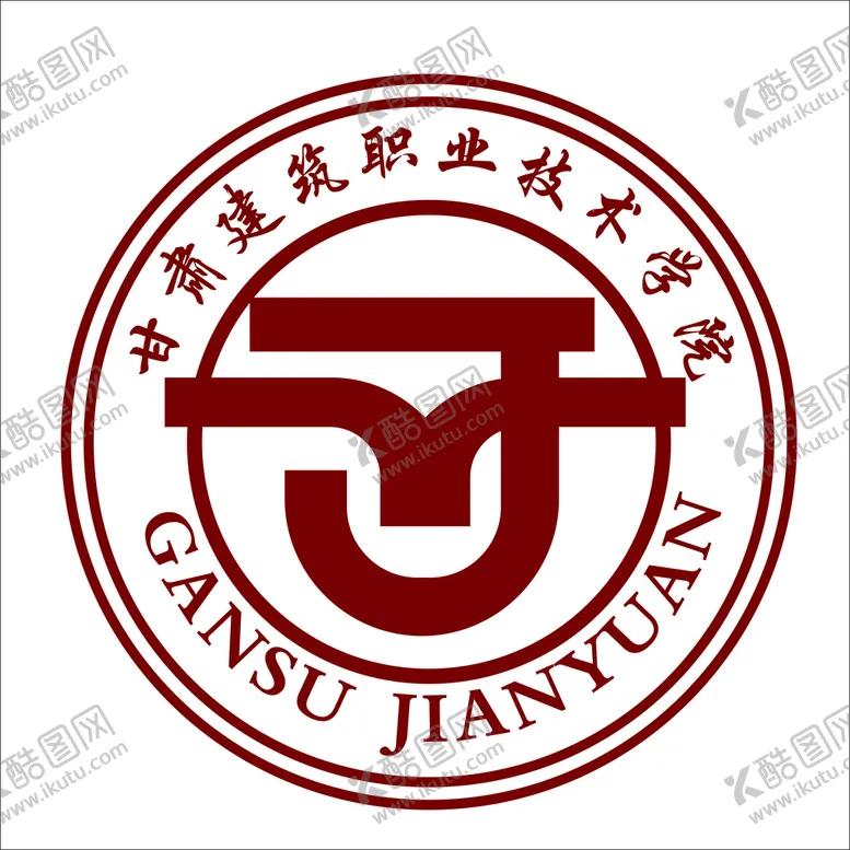 编号：37194301150531392360【酷图网】源文件下载-甘肃建筑职业技术学院标志矢量图
