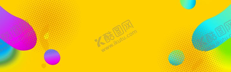 编号：69267504160841467913【酷图网】源文件下载-彩色渐变背景图片