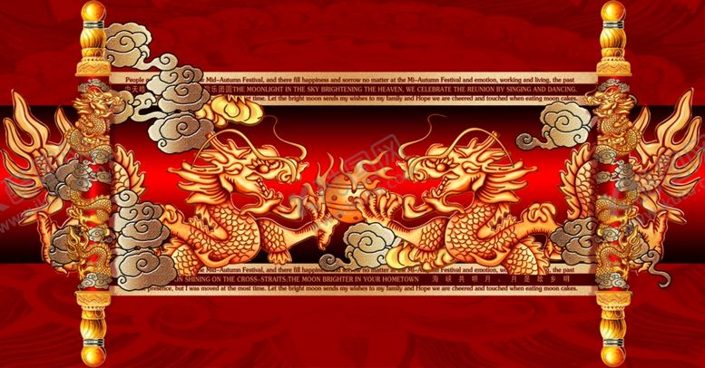 编号：28895110161249178455【酷图网】源文件下载-年会舞台背景图