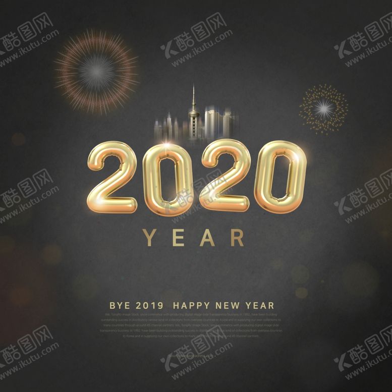 编号：44529009130247074283【酷图网】源文件下载-2020新年