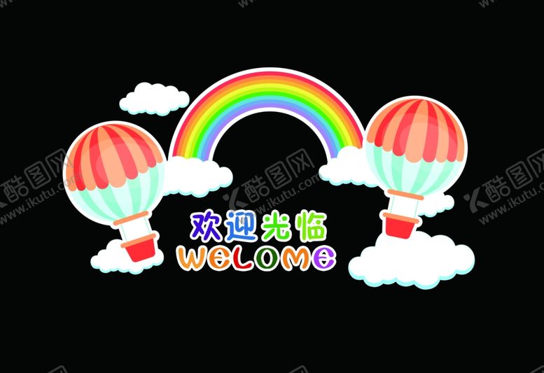 编号：57120304270429466597【酷图网】源文件下载-卡通地贴