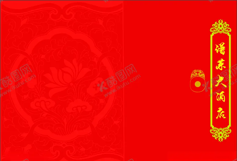 编号：79305804170658505147【酷图网】源文件下载-菜谱封面菜谱
