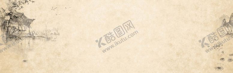 编号：55251801190112247566【酷图网】源文件下载-水墨背景