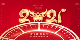 2021年