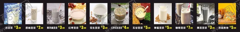 编号：03862910121446509218【酷图网】源文件下载-豆浆