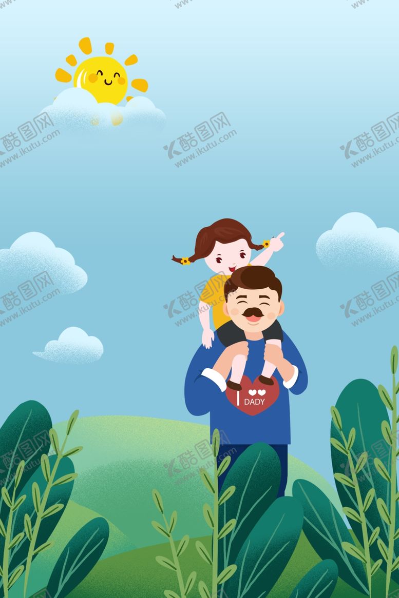 编号：98626805160510551478【酷图网】源文件下载-父亲节