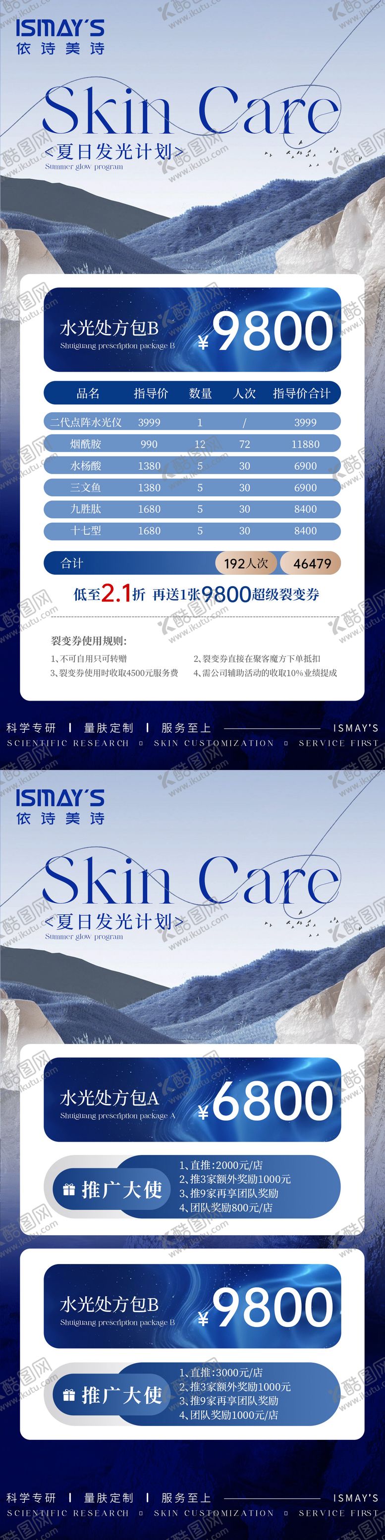 编号：31293302260115537220【酷图网】源文件下载-卡项