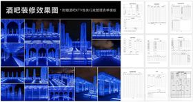 酒吧夜店装修效果图