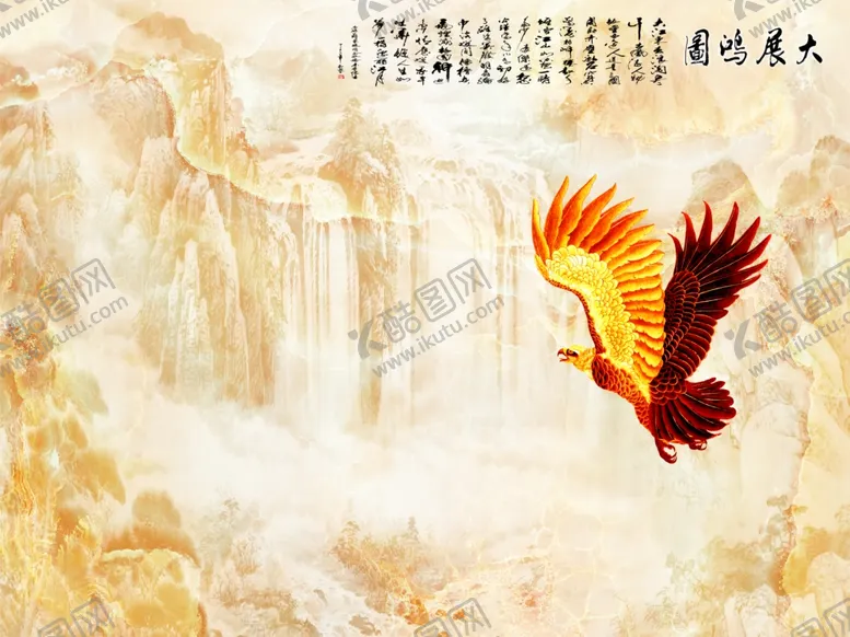 编号：15563203280947583402【酷图网】源文件下载-大展鸿图大理石背景