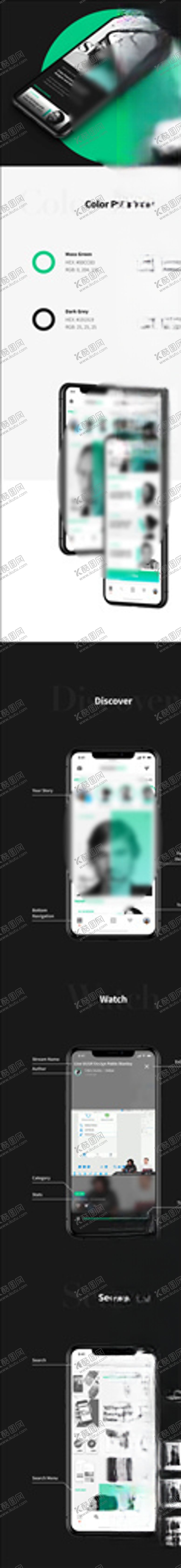 编号：33787909142118029949【酷图网】源文件下载-xd社交绿色UI设计首页播放页