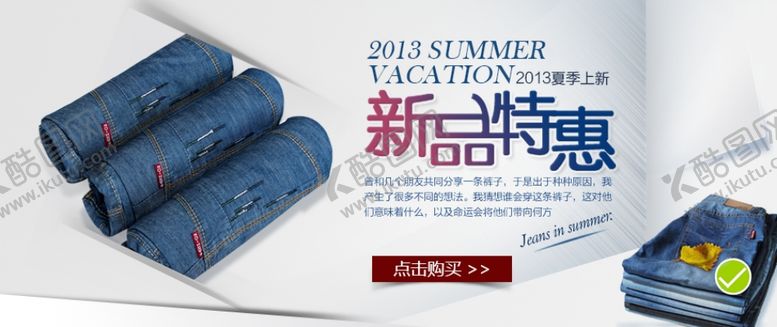 编号：34312707141149548467【酷图网】源文件下载-服装