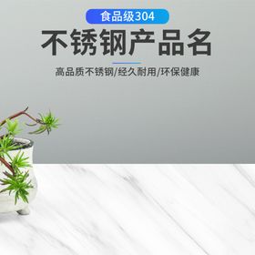 大理石地板绿植主图