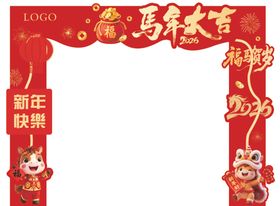 年会拱门美陈