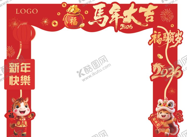 编号：77564804081516421726【酷图网】源文件下载-年会拱门美陈