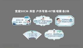 朱子朱熹读书手举牌