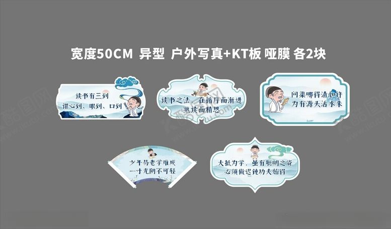 编号：68494906292305519757【酷图网】源文件下载-朱子朱熹读书手举牌