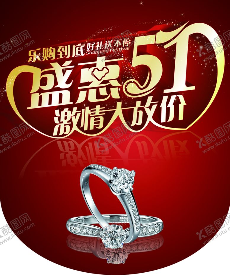 编号：67415310251747212307【酷图网】源文件下载-劳动节