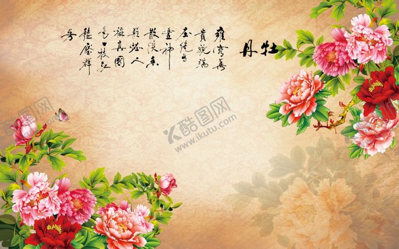 编号：31637207072029074419【酷图网】源文件下载-中式背景墙背景墙装饰画