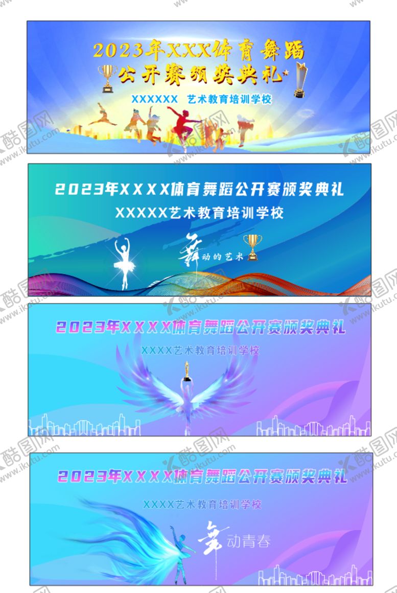 编号：12649711172252299482【酷图网】源文件下载-舞台背景