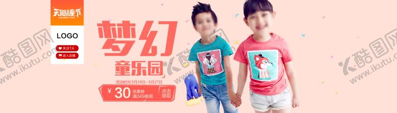 编号：92795210251907553153【酷图网】源文件下载-服装