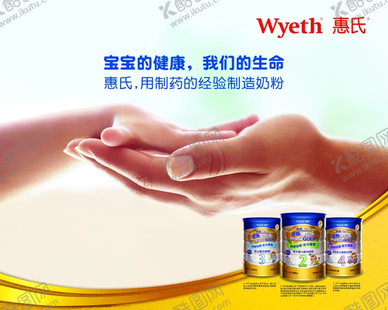 编号：30665804170942542057【酷图网】源文件下载-公司文化