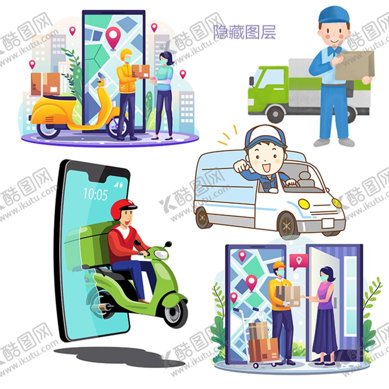 编号：89520409170030006192【酷图网】源文件下载-快递员卡通