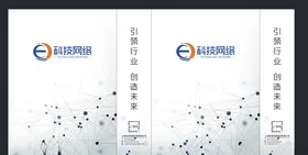 科技手提袋