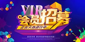 编号：07854209240912497941【酷图网】源文件下载-会员招募