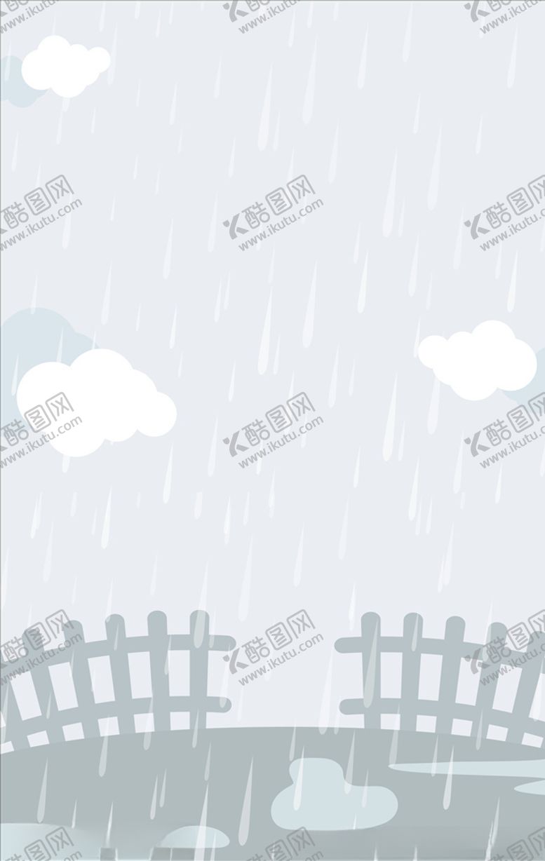 编号：46307610092112544803【酷图网】源文件下载-围栏