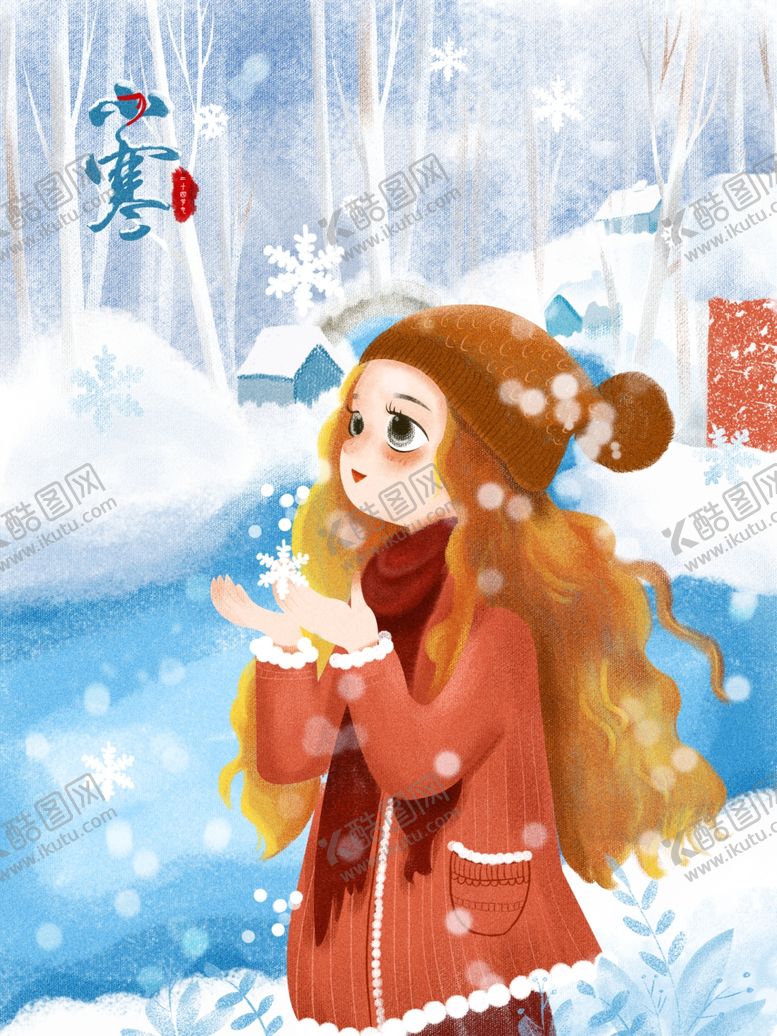 编号：58998712111545339653【酷图网】源文件下载-小寒插画