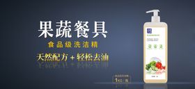 产品海报网站banner幻灯片