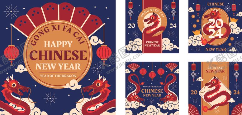 编号：47557512081215597069【酷图网】源文件下载-2024新年贺卡龙年贺卡