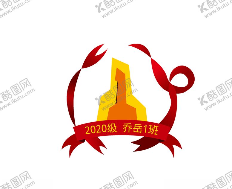 编号：36641904252017326968【酷图网】源文件下载-班徽设计