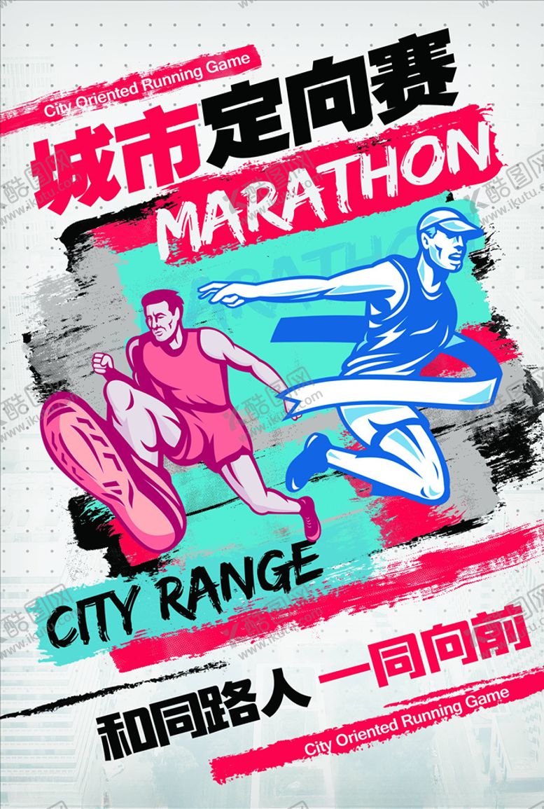 编号：82819406191110183449【酷图网】源文件下载-波普风格海报