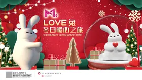 圣诞节促销首页创意单页