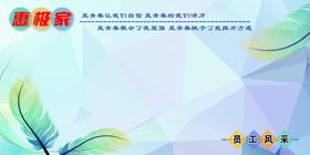 员工之家