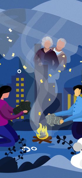 寒衣节海报冥阴鬼中国风传统气