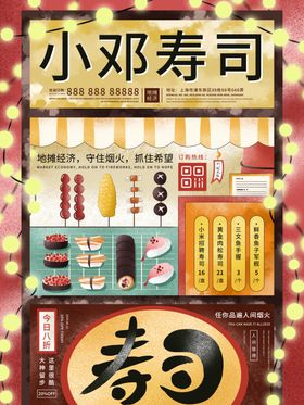 插画素材