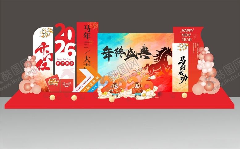 编号：59899204051139325212【酷图网】源文件下载-马年美陈