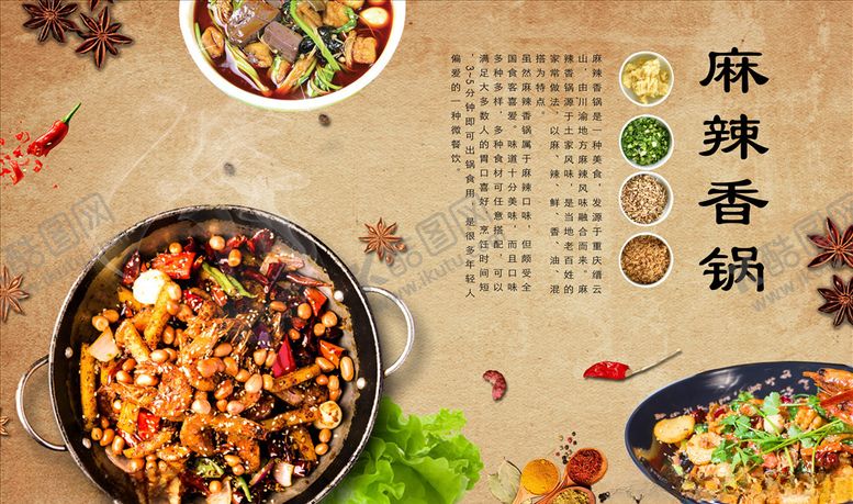 编号：98586303271044472208【酷图网】源文件下载-美食背景墙