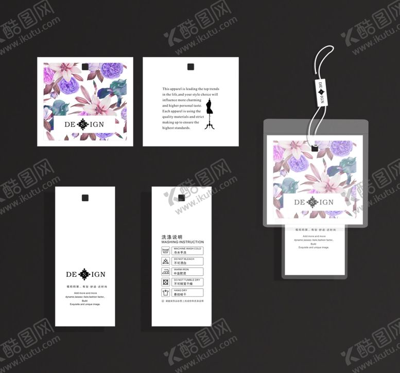 编号：90951705011338175857【酷图网】源文件下载-服装吊牌