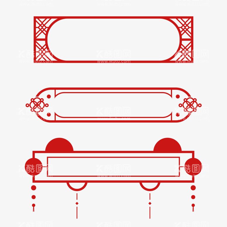 编号：93254809130628013850【酷图网】源文件下载-边框   国潮底纹灯笼