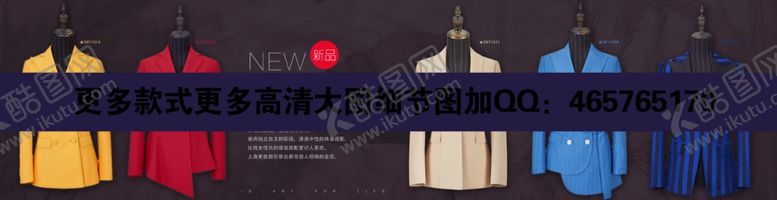 编号：84412405150352092096【酷图网】源文件下载-职场人生