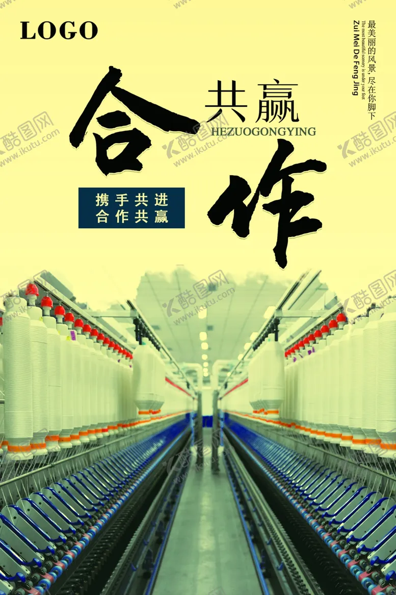 编号：18422902111437087453【酷图网】源文件下载-企业文化