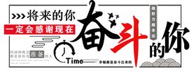 励志企业背景墙