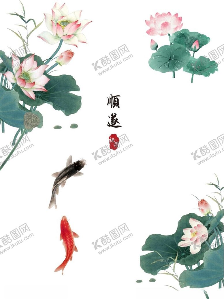 编号：21630501181730466868【酷图网】源文件下载-鱼儿戏水