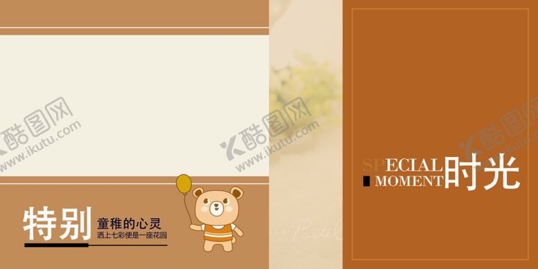 编号：32271604290646529188【酷图网】源文件下载-儿童摄影相册模板字母