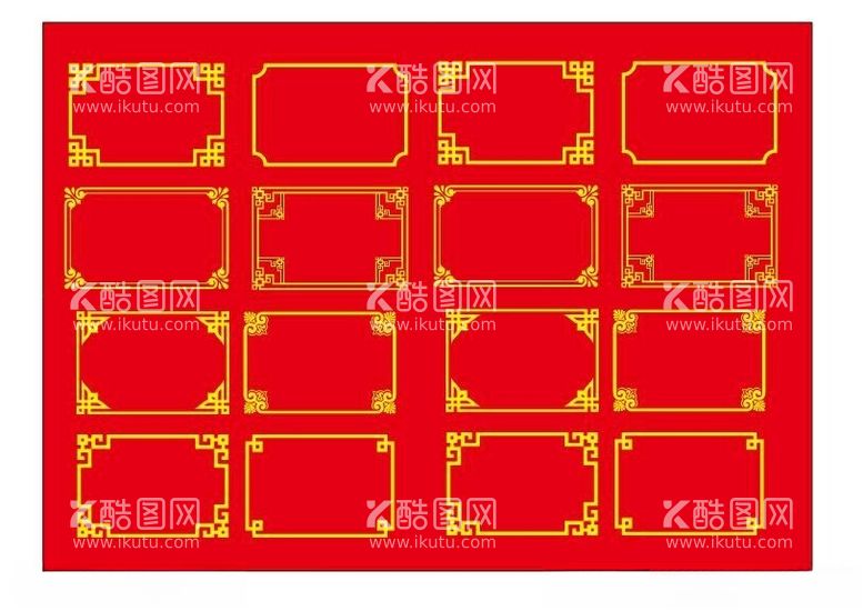 编号：98883312211540187957【酷图网】源文件下载-花边边框