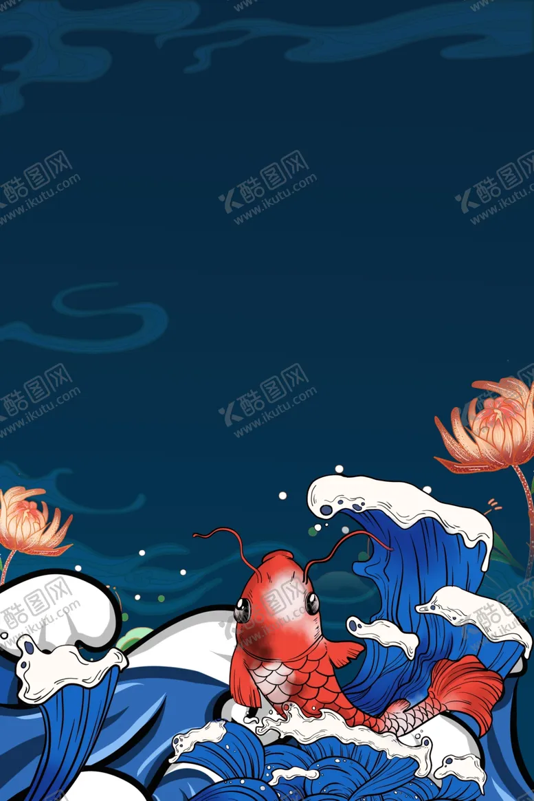 编号：55562006301018423310【酷图网】源文件下载-国潮背景