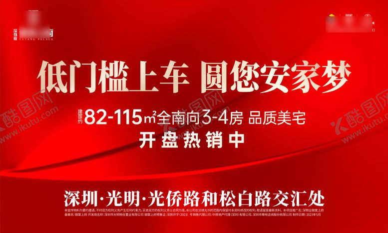 编号：12604405061022083027【酷图网】源文件下载-主画面